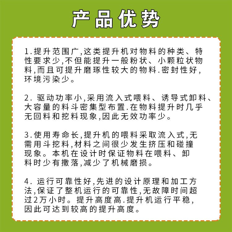 產(chǎn)品優(yōu)勢.jpg